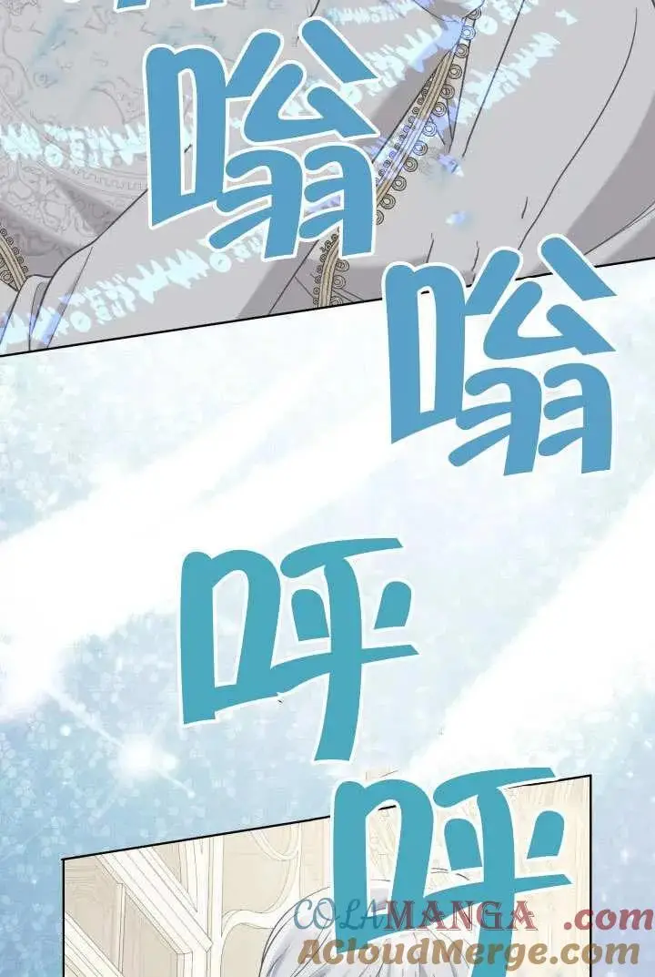 漫画《穿越者的幸运礼》第98话第29张图