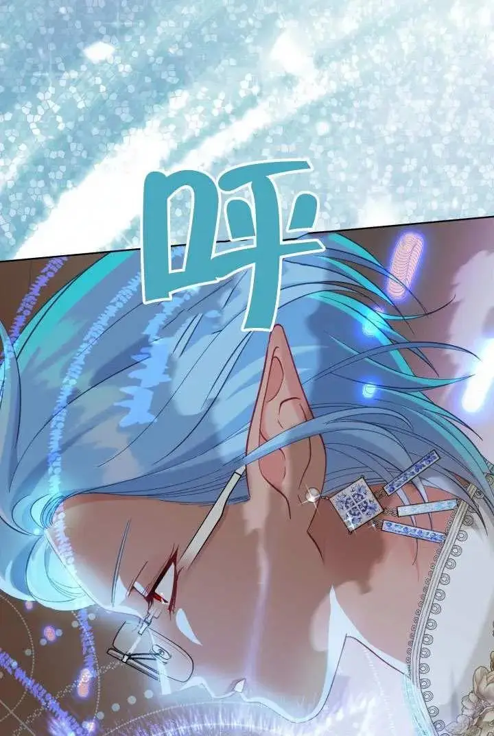 漫画《穿越者的幸运礼》第98话第31张图