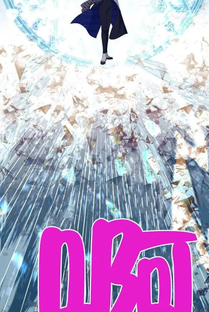 漫画《穿越者的幸运礼》第98话第34张图