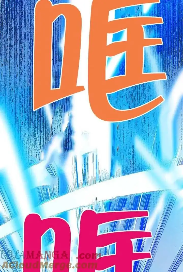 漫画《穿越者的幸运礼》第98话第57张图