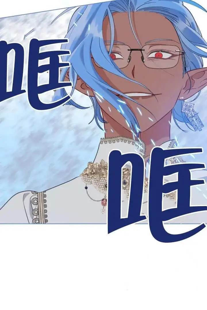 漫画《穿越者的幸运礼》第98话第59张图
