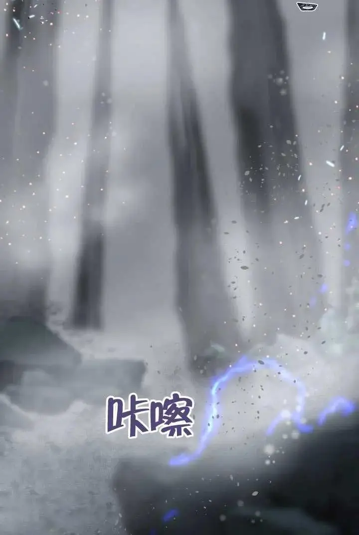 漫画《穿越者的幸运礼》第98话第62张图