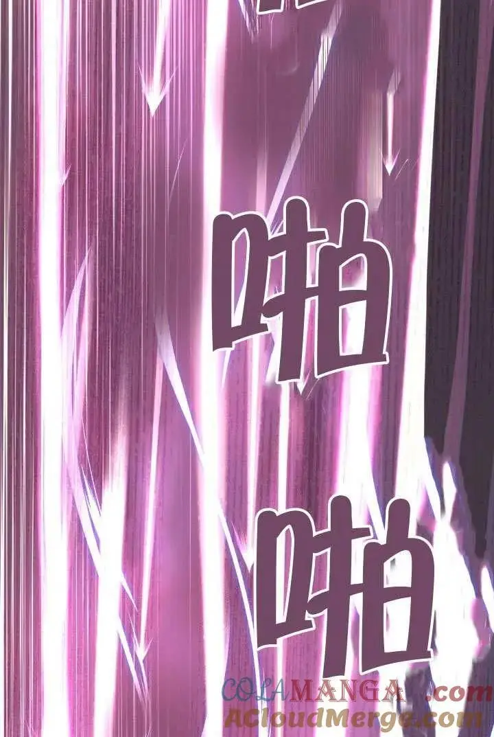 漫画《穿越者的幸运礼》第98话第73张图