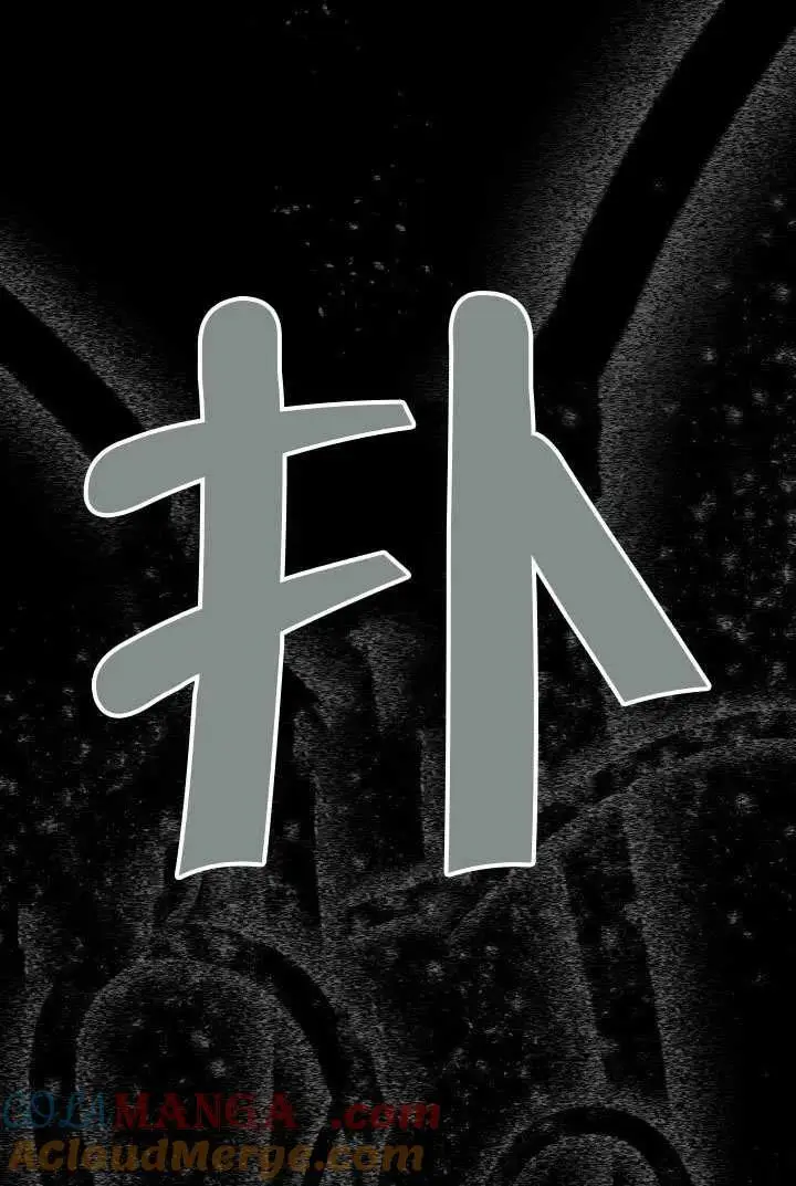 漫画《穿越者的幸运礼》第98话第97张图