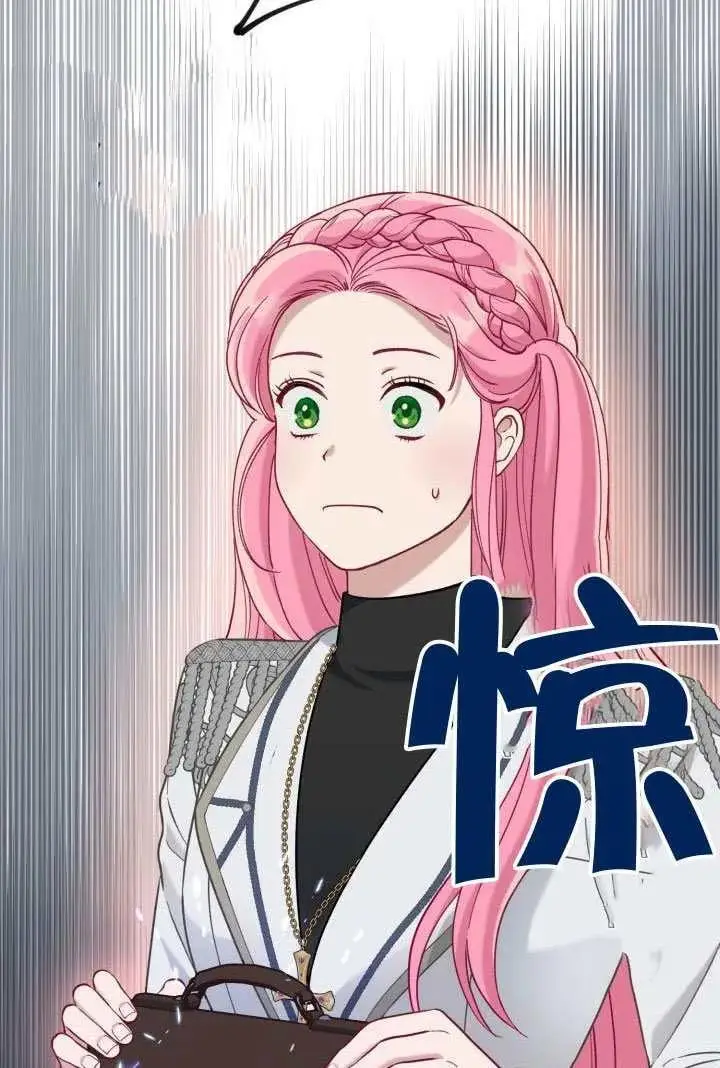 漫画《穿越者的幸运礼》第99话第106张图