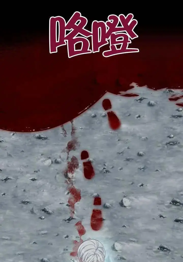 漫画《穿越者的幸运礼》第99话第24张图