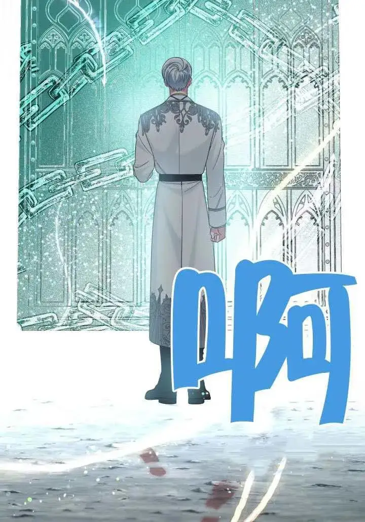 漫画《穿越者的幸运礼》第99话第28张图