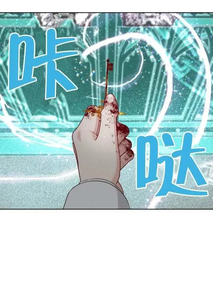 漫画《穿越者的幸运礼》第99话第30张图