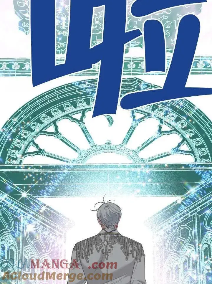 漫画《穿越者的幸运礼》第99话第33张图