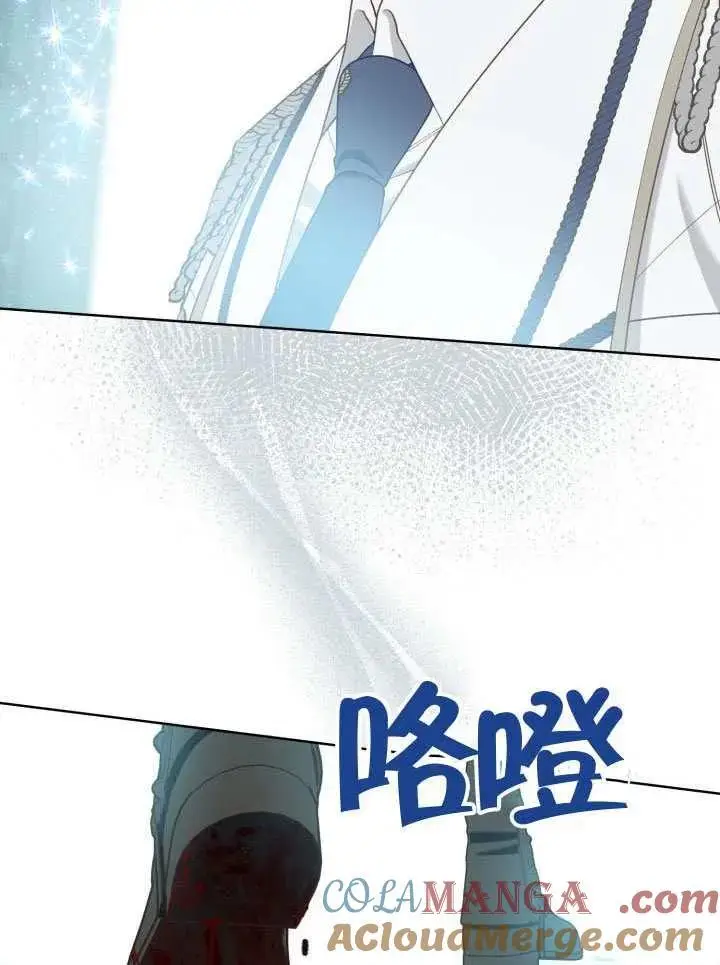 漫画《穿越者的幸运礼》第99话第37张图