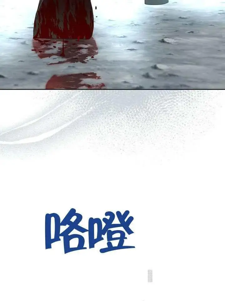 漫画《穿越者的幸运礼》第99话第38张图
