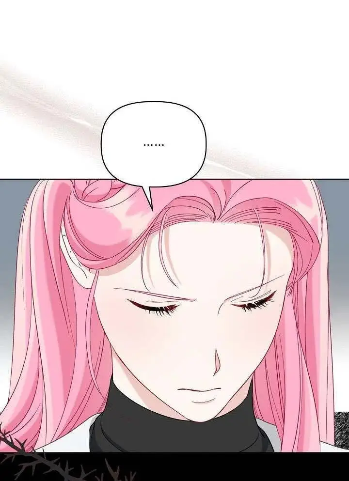 漫画《穿越者的幸运礼》第100话第104张图