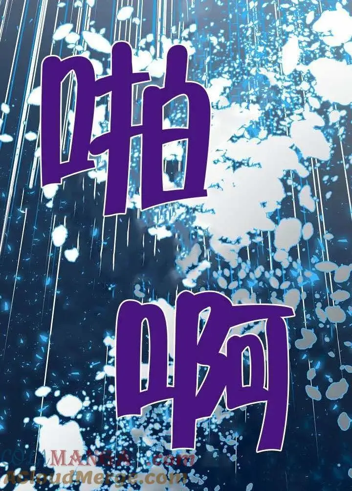 漫画《穿越者的幸运礼》第100话第125张图