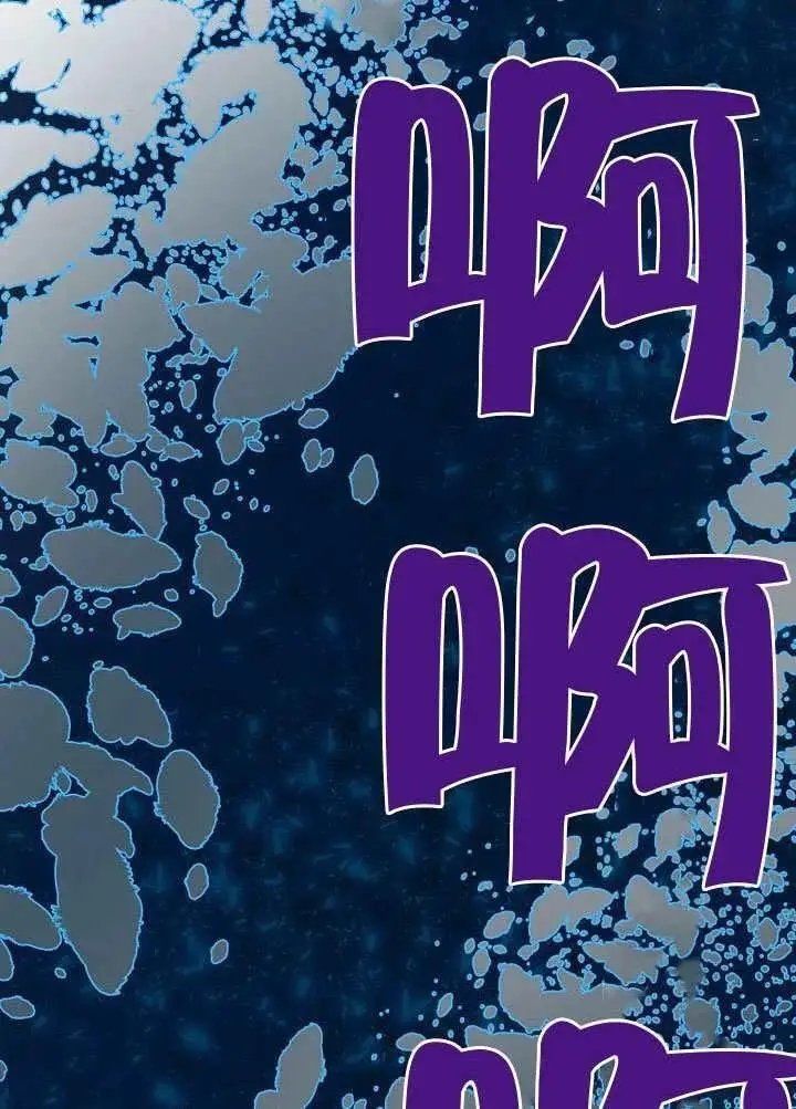 漫画《穿越者的幸运礼》第100话第126张图