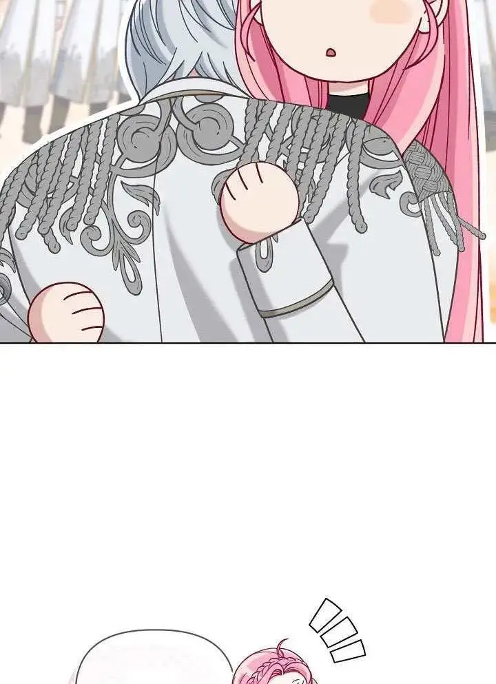 漫画《穿越者的幸运礼》第100话第42张图