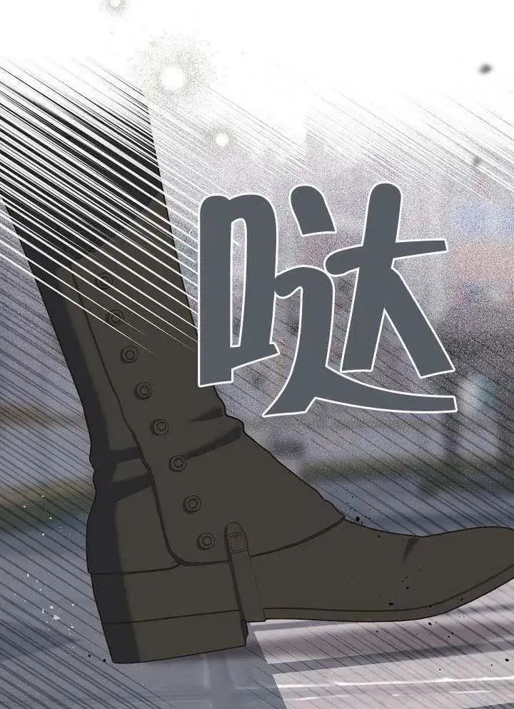 漫画《穿越者的幸运礼》第100话第66张图