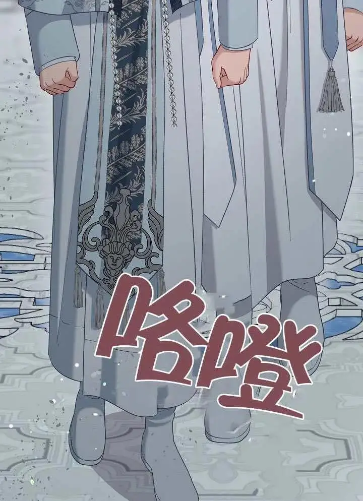 漫画《穿越者的幸运礼》第100话第92张图