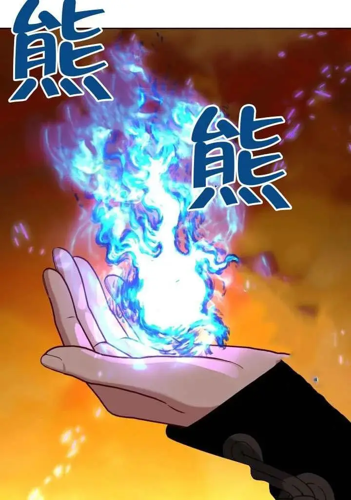 漫画《穿越者的幸运礼》第101话第23张图