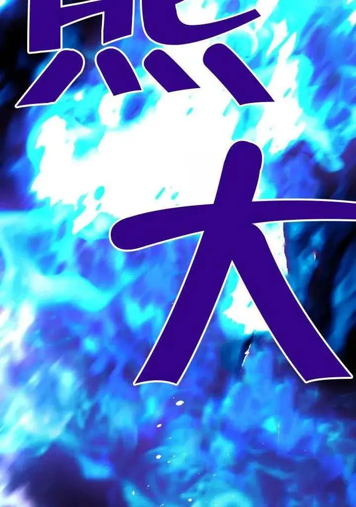 漫画《穿越者的幸运礼》第101话第38张图