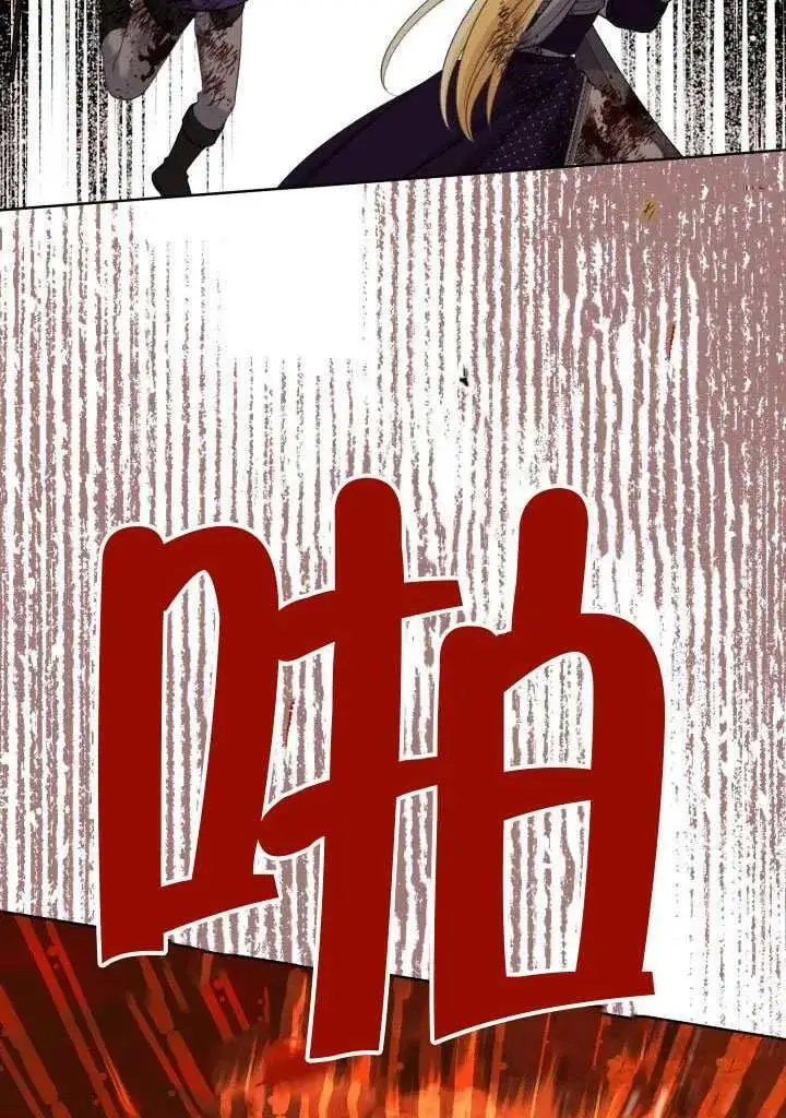 漫画《穿越者的幸运礼》第101话第50张图