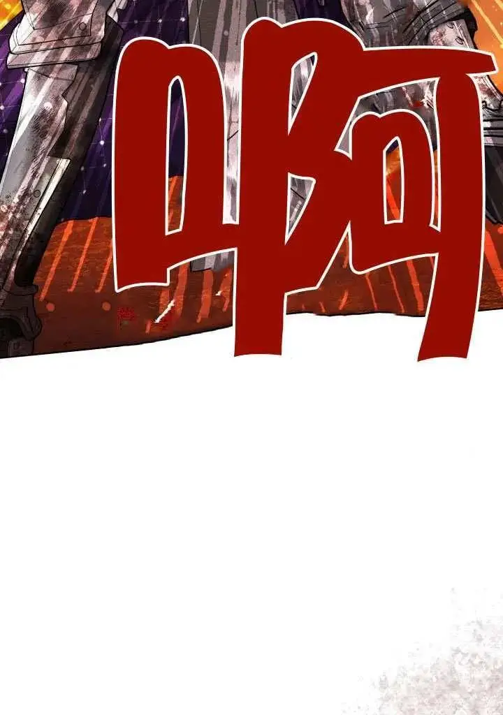 漫画《穿越者的幸运礼》第101话第52张图