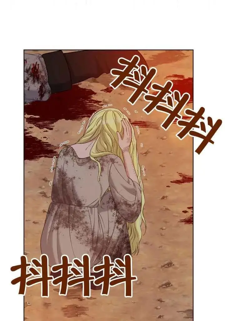漫画《穿越者的幸运礼》第101话第74张图