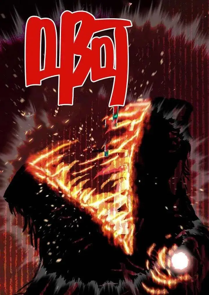 漫画《穿越者的幸运礼》第101话第88张图