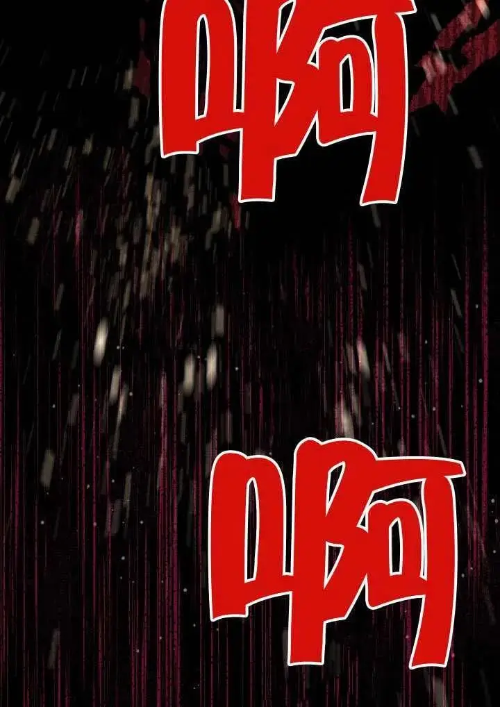 漫画《穿越者的幸运礼》第101话第90张图