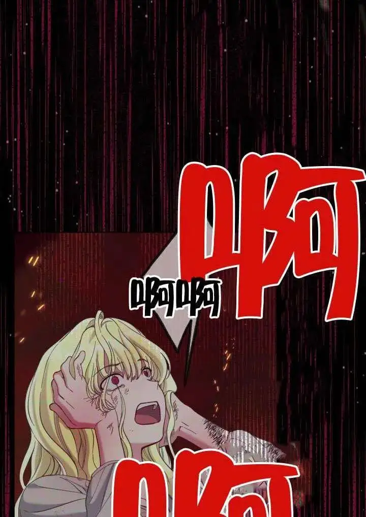 漫画《穿越者的幸运礼》第101话第91张图