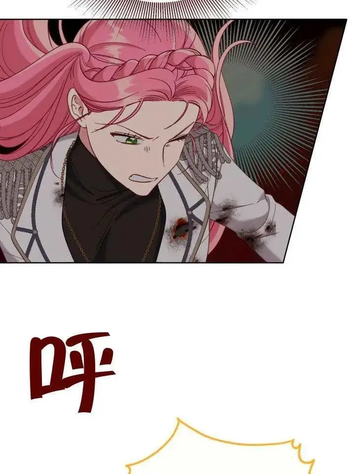 漫画《穿越者的幸运礼》第102话第100张图