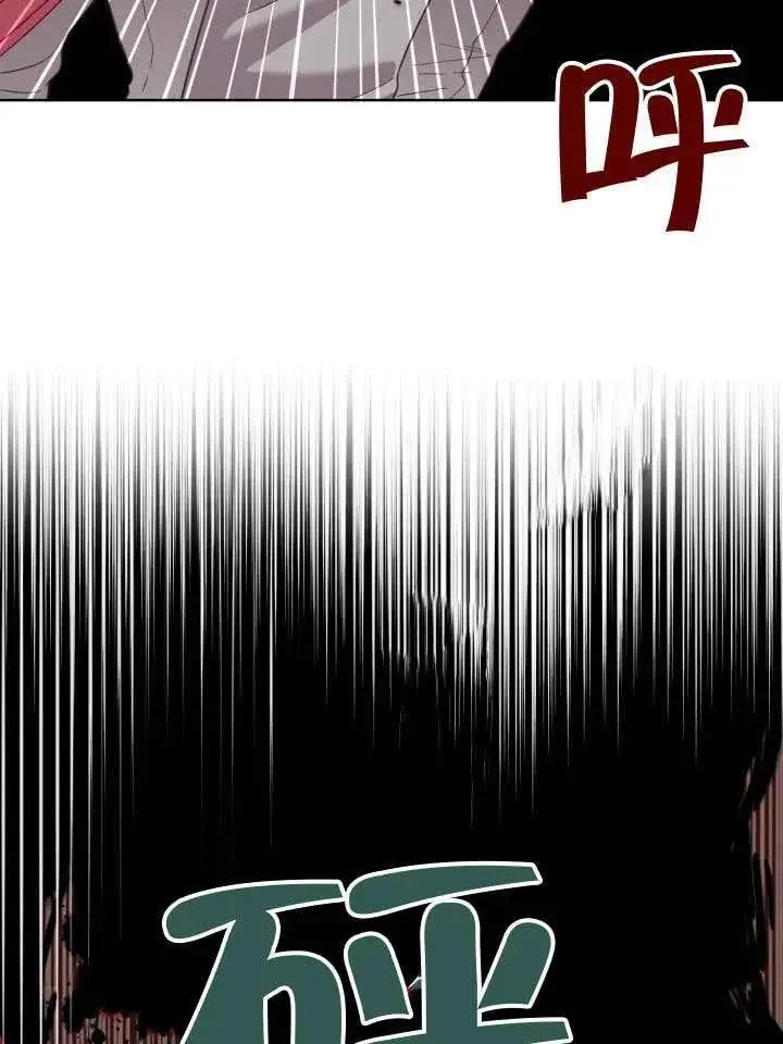 漫画《穿越者的幸运礼》第102话第102张图