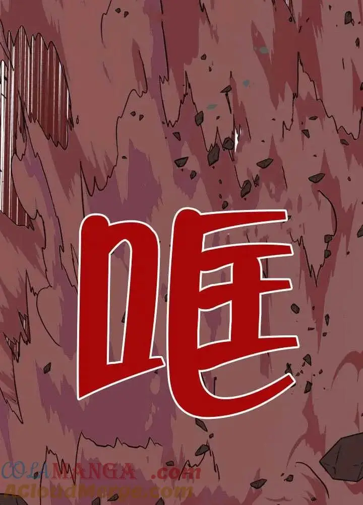 漫画《穿越者的幸运礼》第102话第125张图