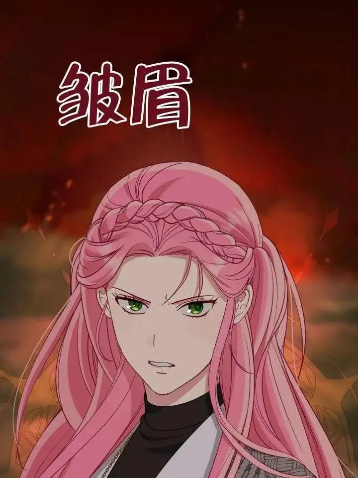 漫画《穿越者的幸运礼》第102话第23张图