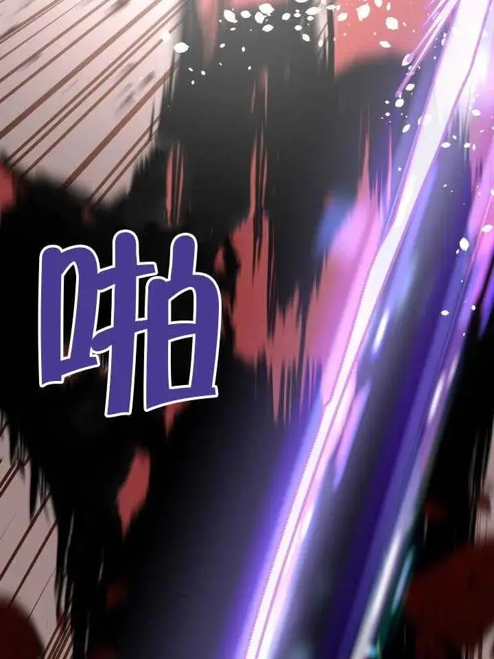 漫画《穿越者的幸运礼》第102话第54张图