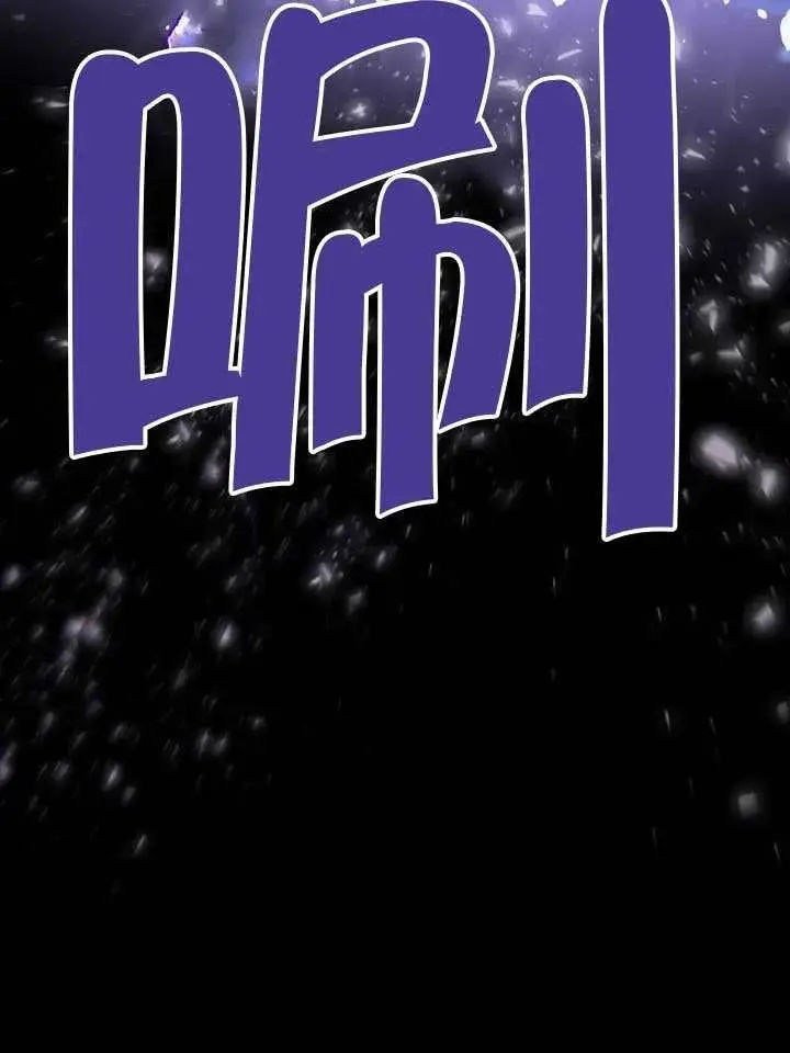 漫画《穿越者的幸运礼》第102话第59张图