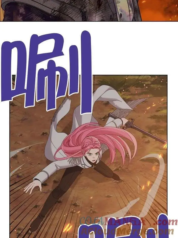 漫画《穿越者的幸运礼》第102话第61张图