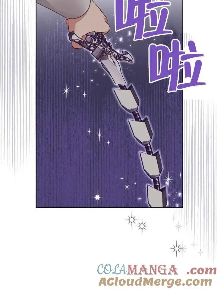 漫画《穿越者的幸运礼》第102话第69张图