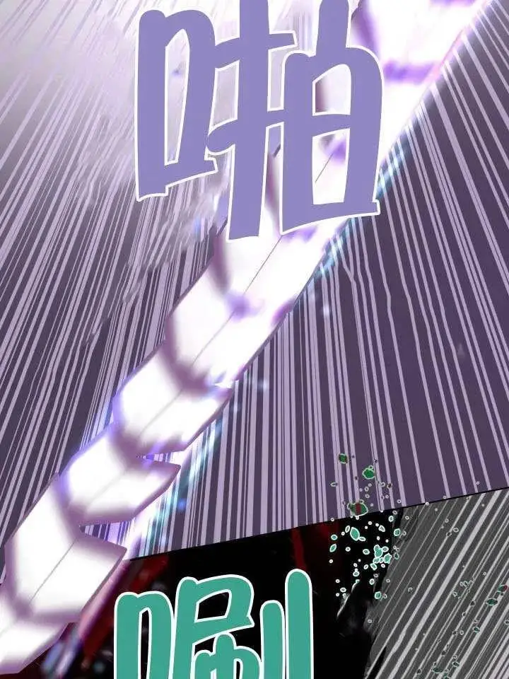 漫画《穿越者的幸运礼》第102话第71张图