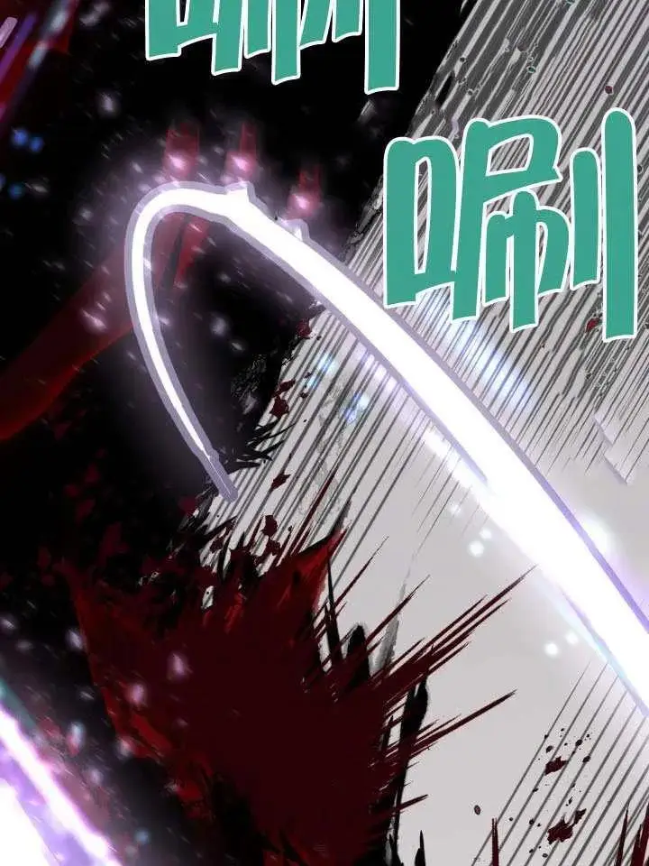 漫画《穿越者的幸运礼》第102话第72张图