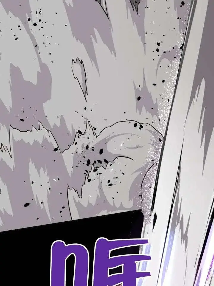 漫画《穿越者的幸运礼》第102话第80张图
