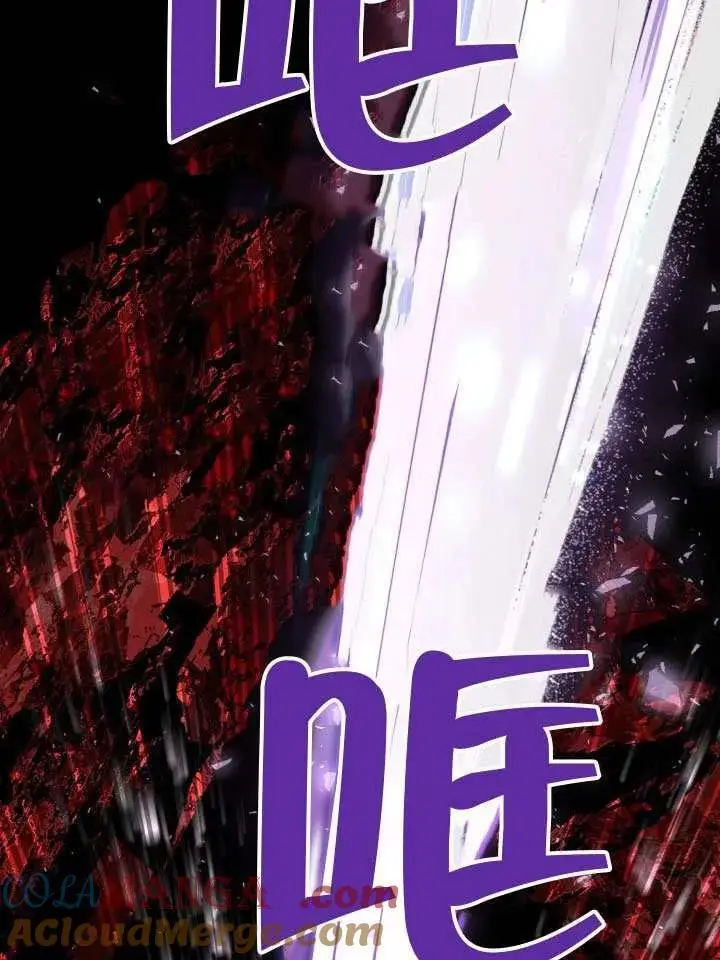 漫画《穿越者的幸运礼》第102话第81张图