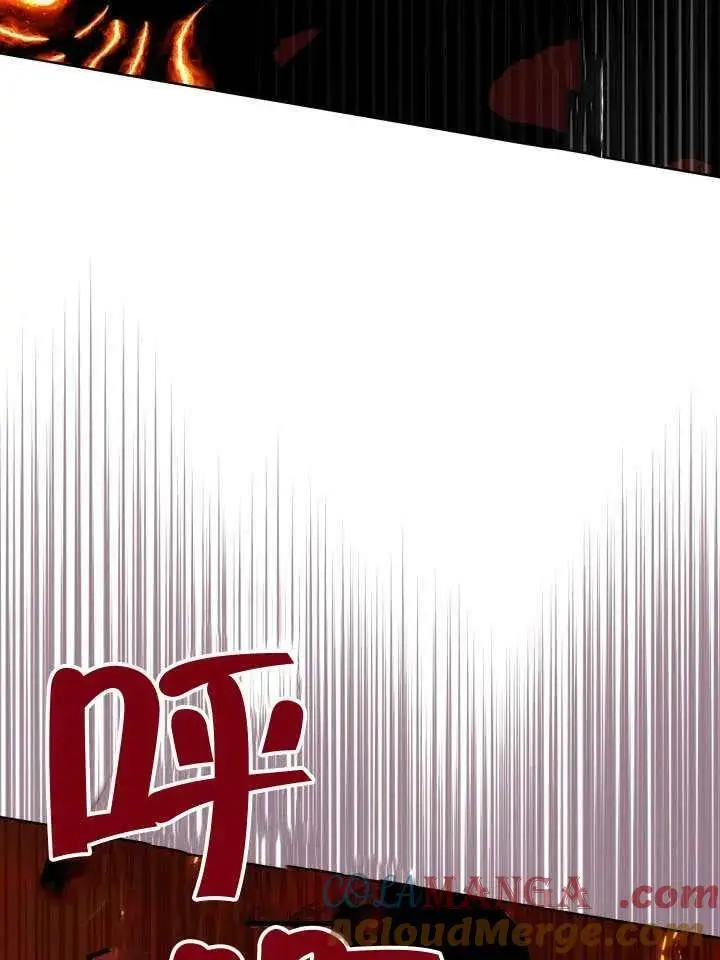漫画《穿越者的幸运礼》第102话第89张图
