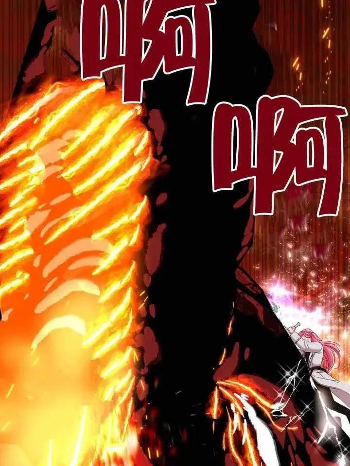漫画《穿越者的幸运礼》第102话第90张图