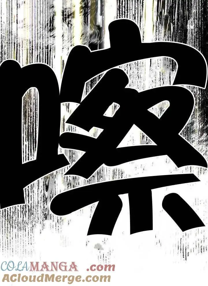 漫画《穿越者的幸运礼》第103话第113张图