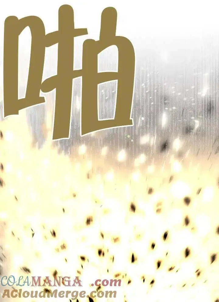 漫画《穿越者的幸运礼》第103话第121张图