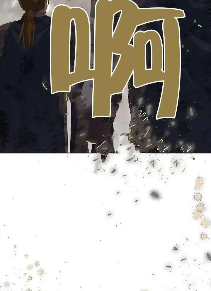 漫画《穿越者的幸运礼》第103话第123张图