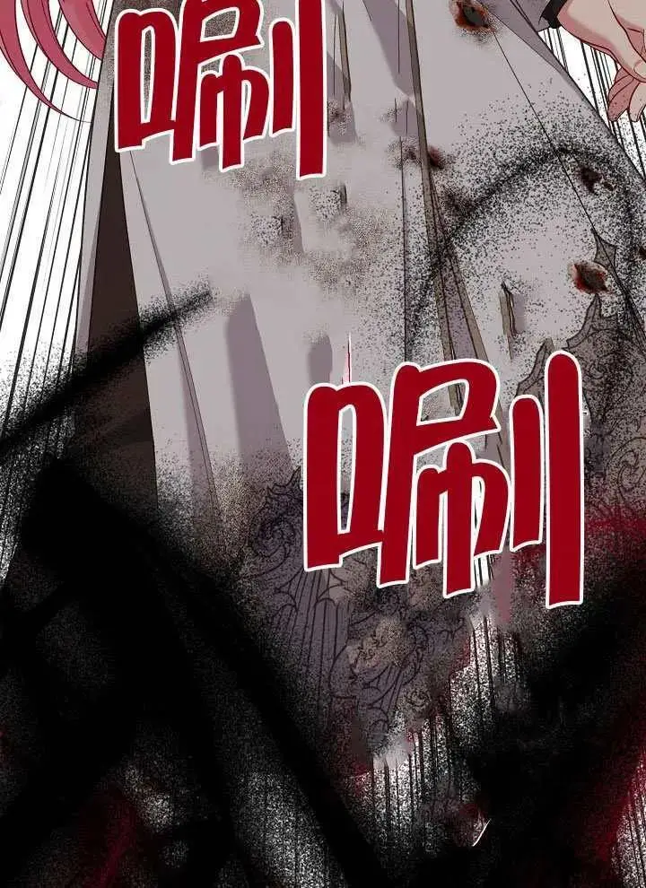 漫画《穿越者的幸运礼》第103话第143张图