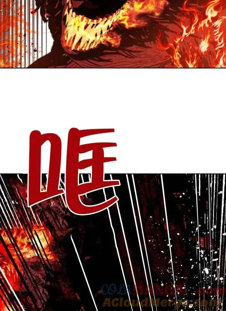 漫画《穿越者的幸运礼》第103话第17张图