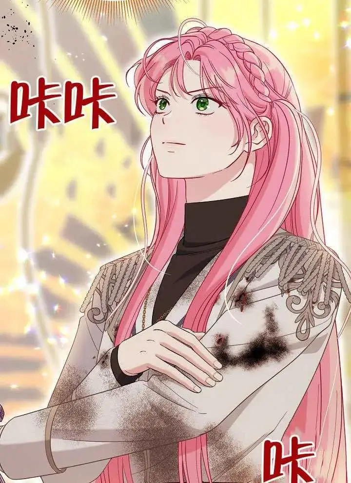 漫画《穿越者的幸运礼》第103话第20张图
