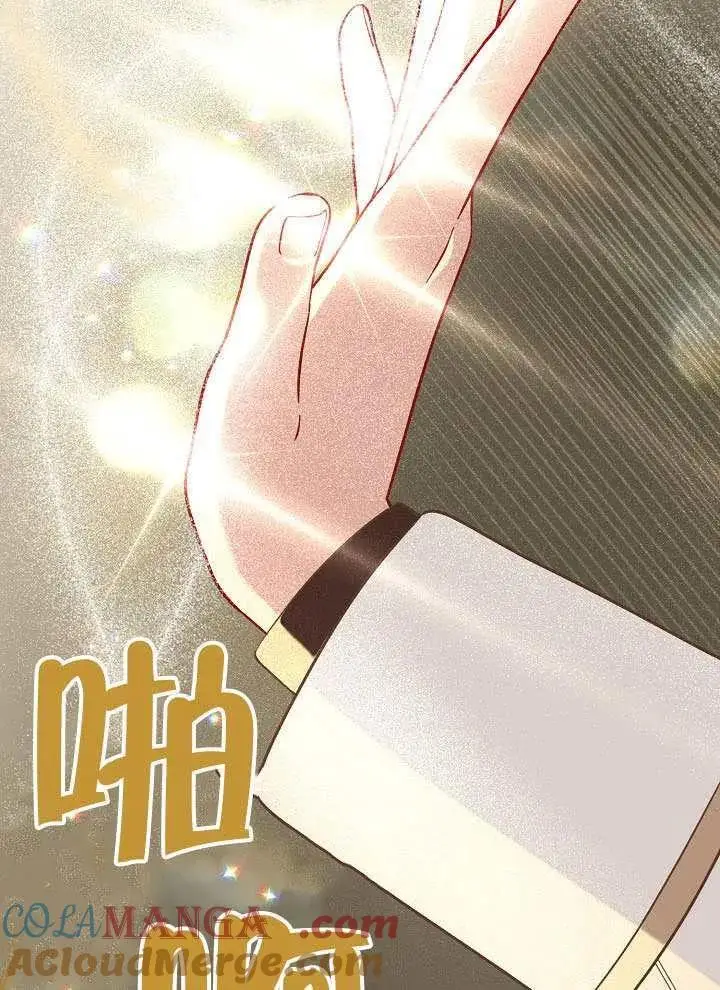 漫画《穿越者的幸运礼》第103话第25张图
